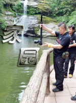 淫荡法则