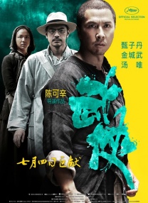 淫荡法则